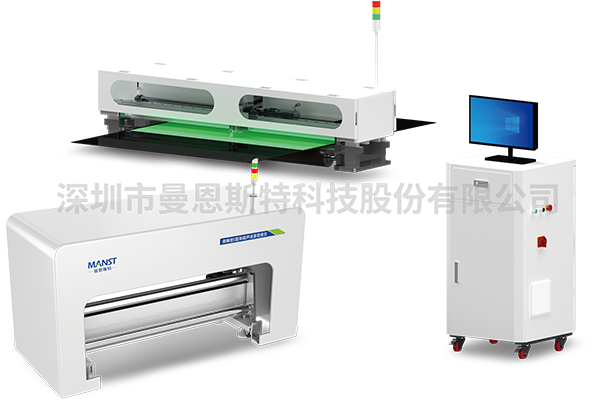 Metrology <span>Solution Suite</span>