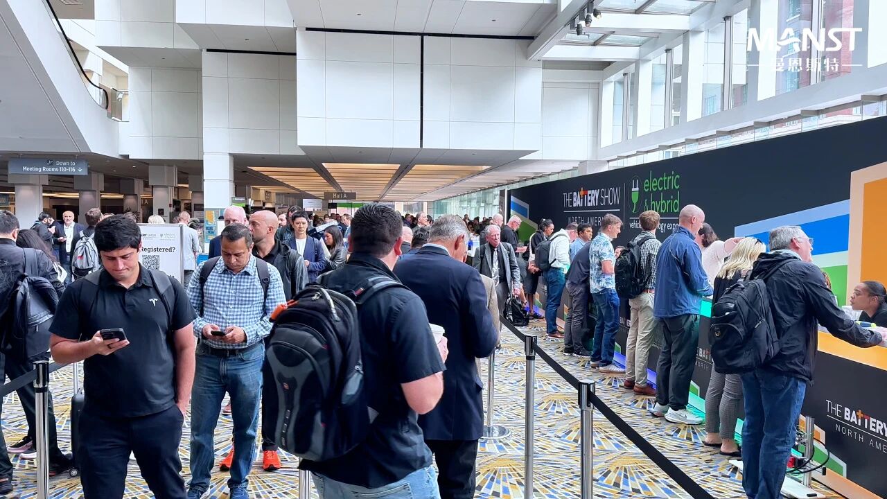 曼恩斯特-亮相THE BATTERY SHOW 2025-北美电池展02.jpg