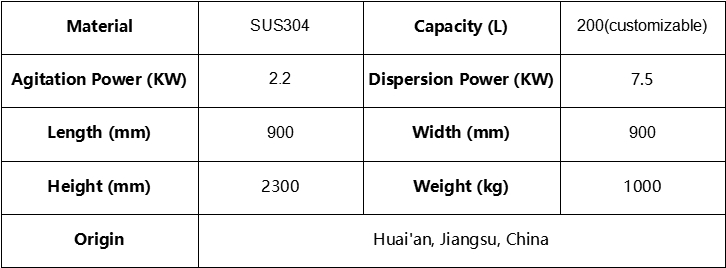 undefined 分散搅拌罐.jpg