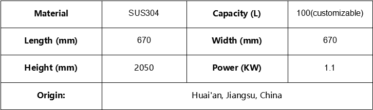 undefined 溶液搅拌罐.jpg