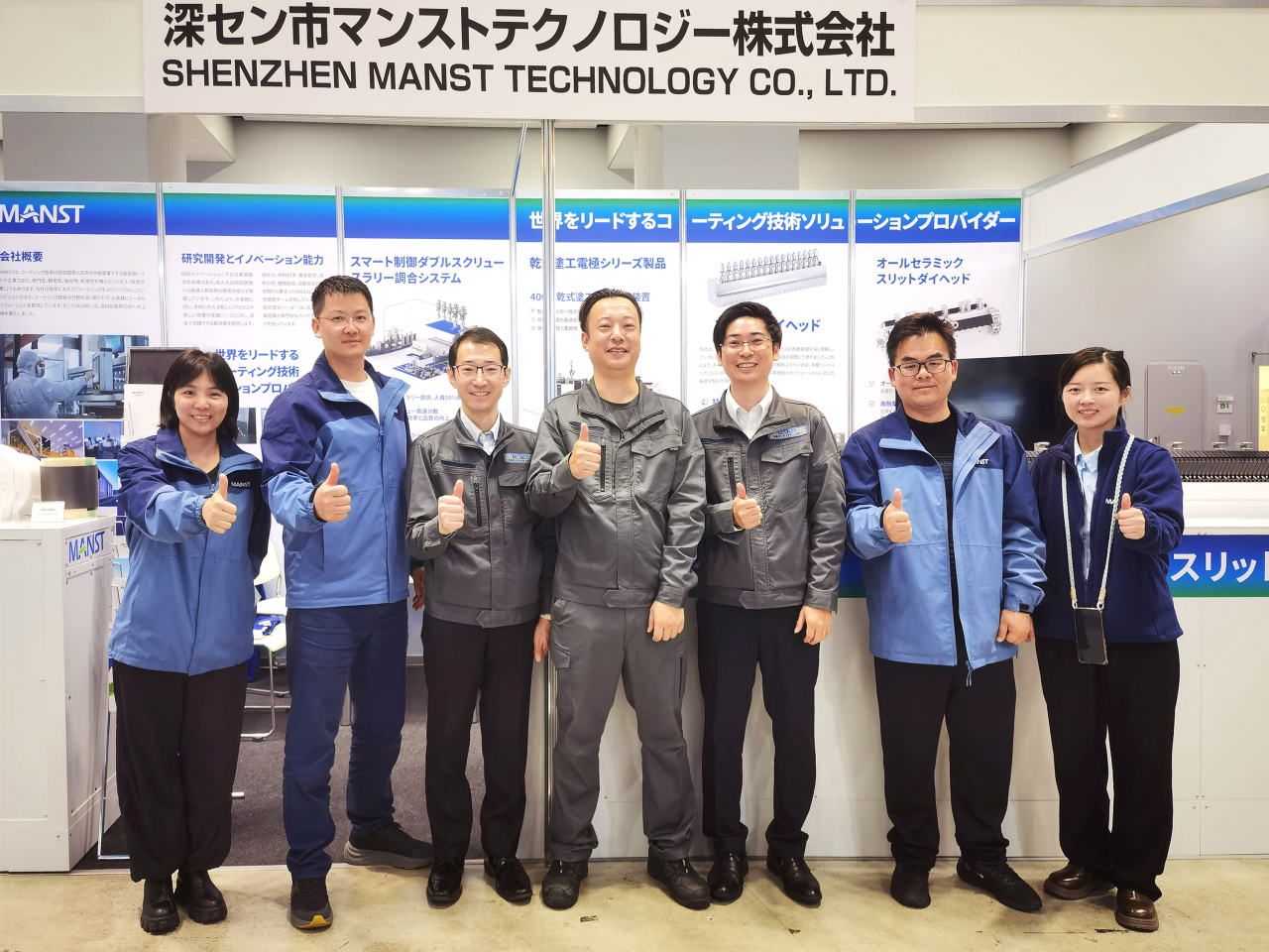 曼恩斯特亮相BATTERY JAPAN 2026日本电池展07.png