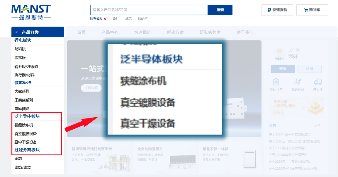 商城界面_副本.png