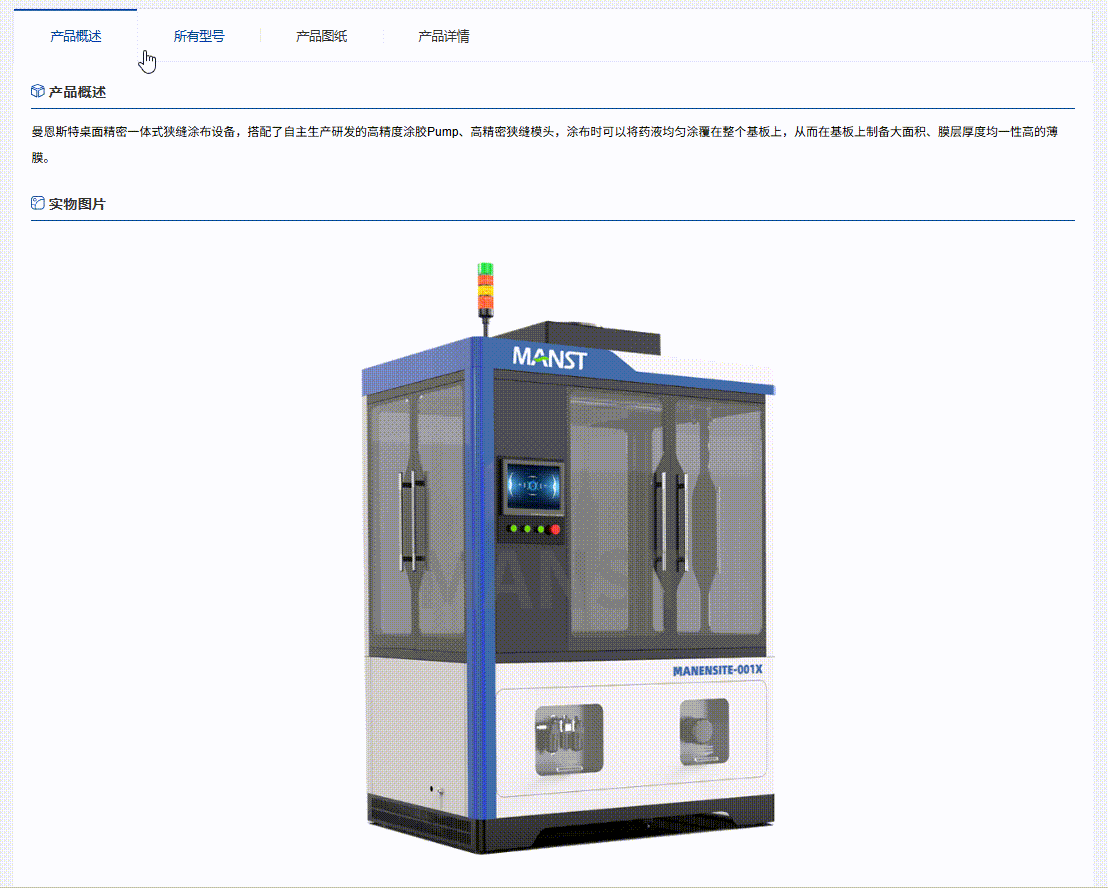 展示界面.gif